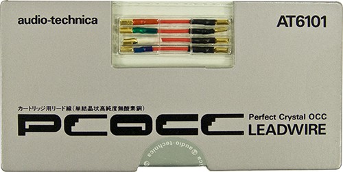 Audio Technica AT 6101 Câbles de liaison